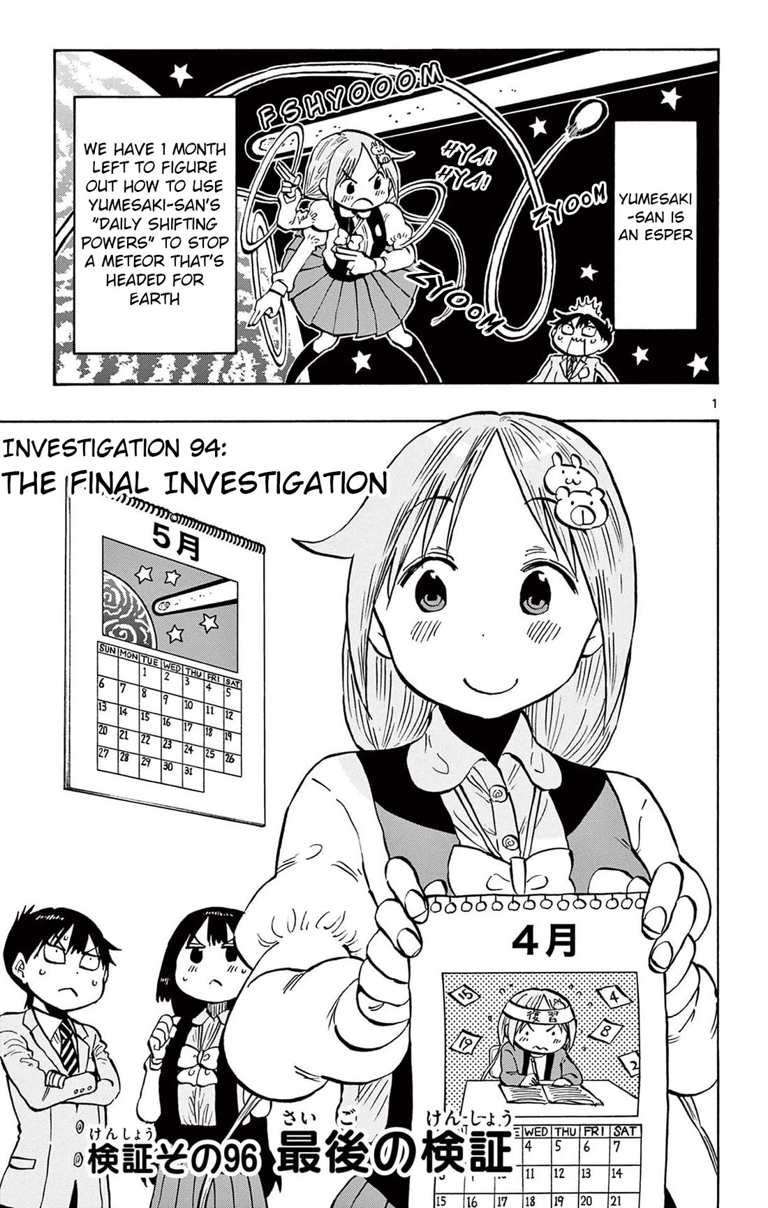 Ponkotsu-Chan Kenshouchuu chapter 96 page 1