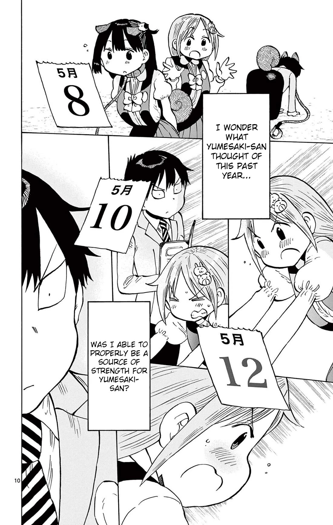 Ponkotsu-Chan Kenshouchuu chapter 96 page 10