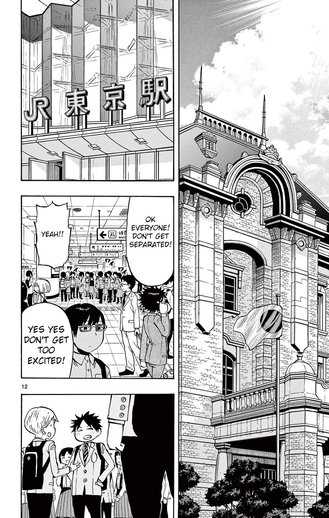 Ponkotsu-Chan Kenshouchuu chapter 96 page 12