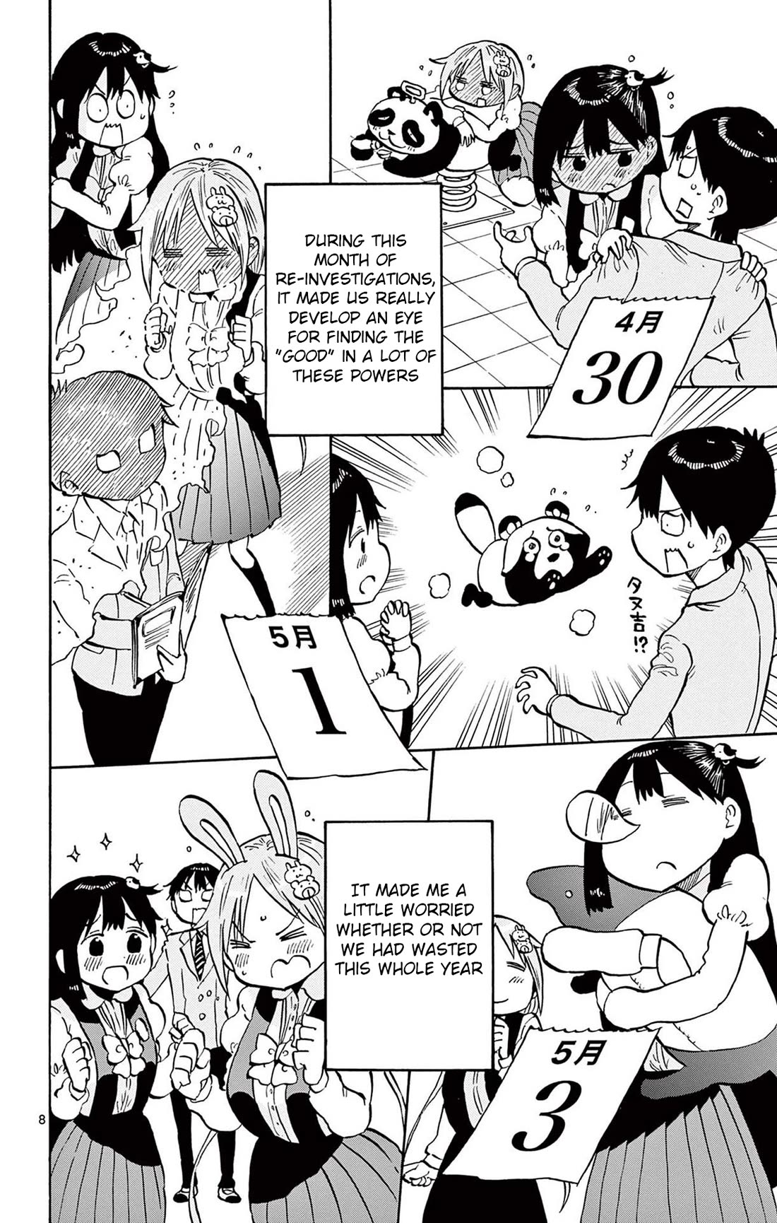 Ponkotsu-Chan Kenshouchuu chapter 96 page 8