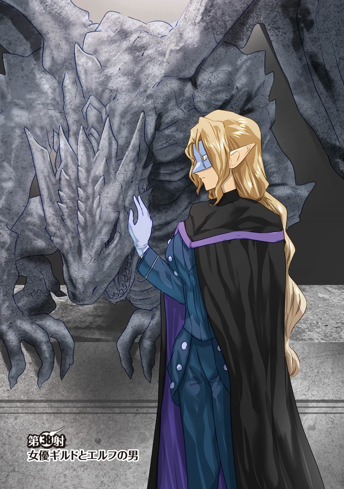 Pornstar in Another World ~A Story of a JAV Actor Reincarnating in Another World and Making Full Use of His Porn Knowledge to Become a Matchless Pornstar~ chapter 38 page 1