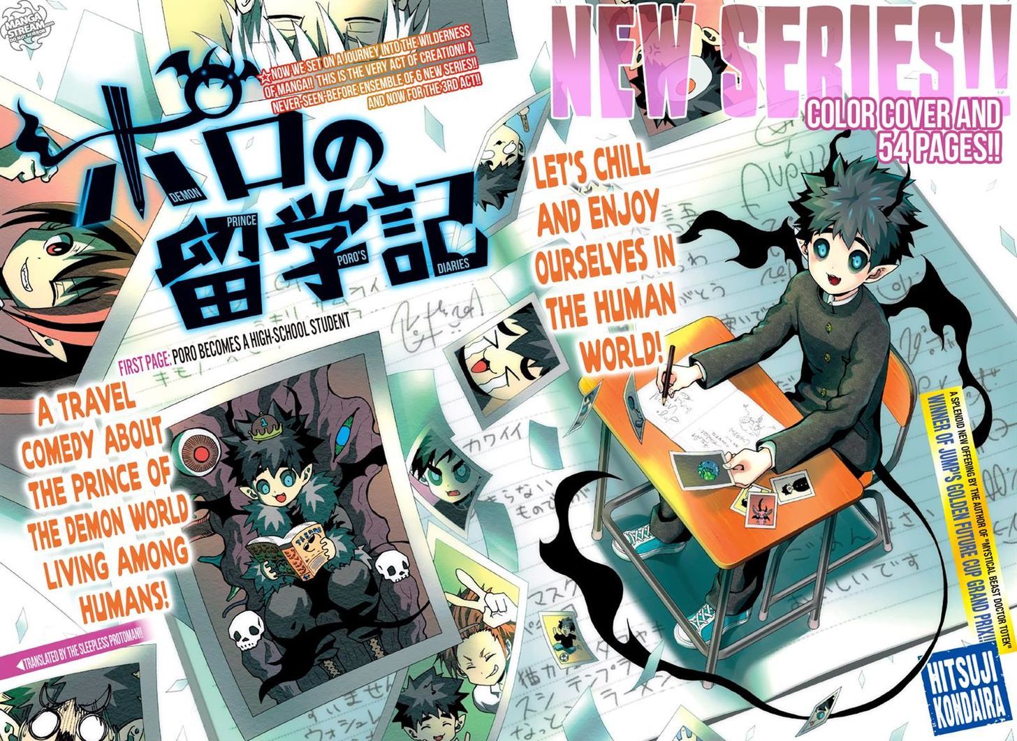 Poro no Ryuugaku-ki chapter 1 page 3