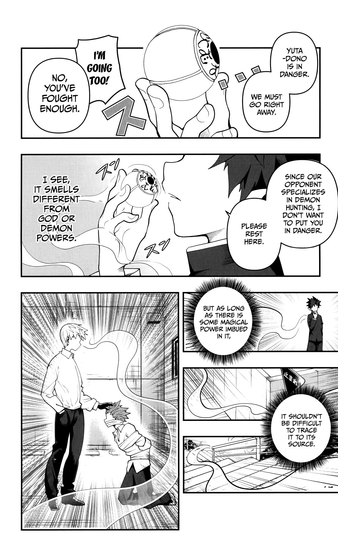 Poro no Ryuugaku-ki chapter 11 page 3