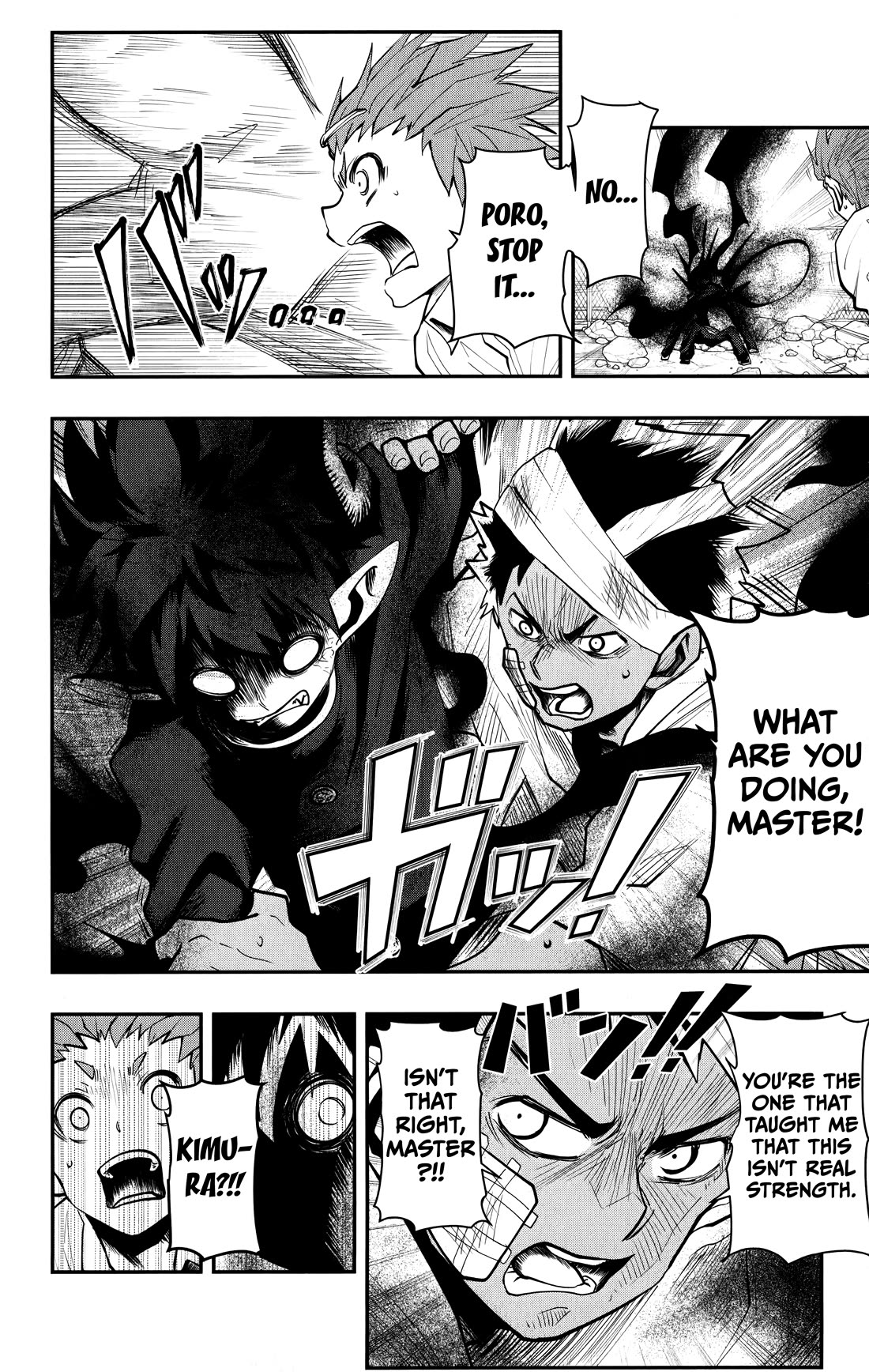 Poro no Ryuugaku-ki chapter 12 page 7