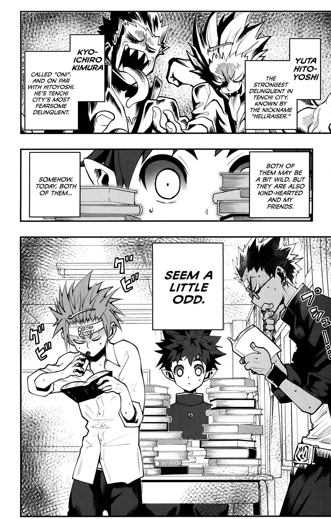 Poro no Ryuugaku-ki chapter 13 page 3