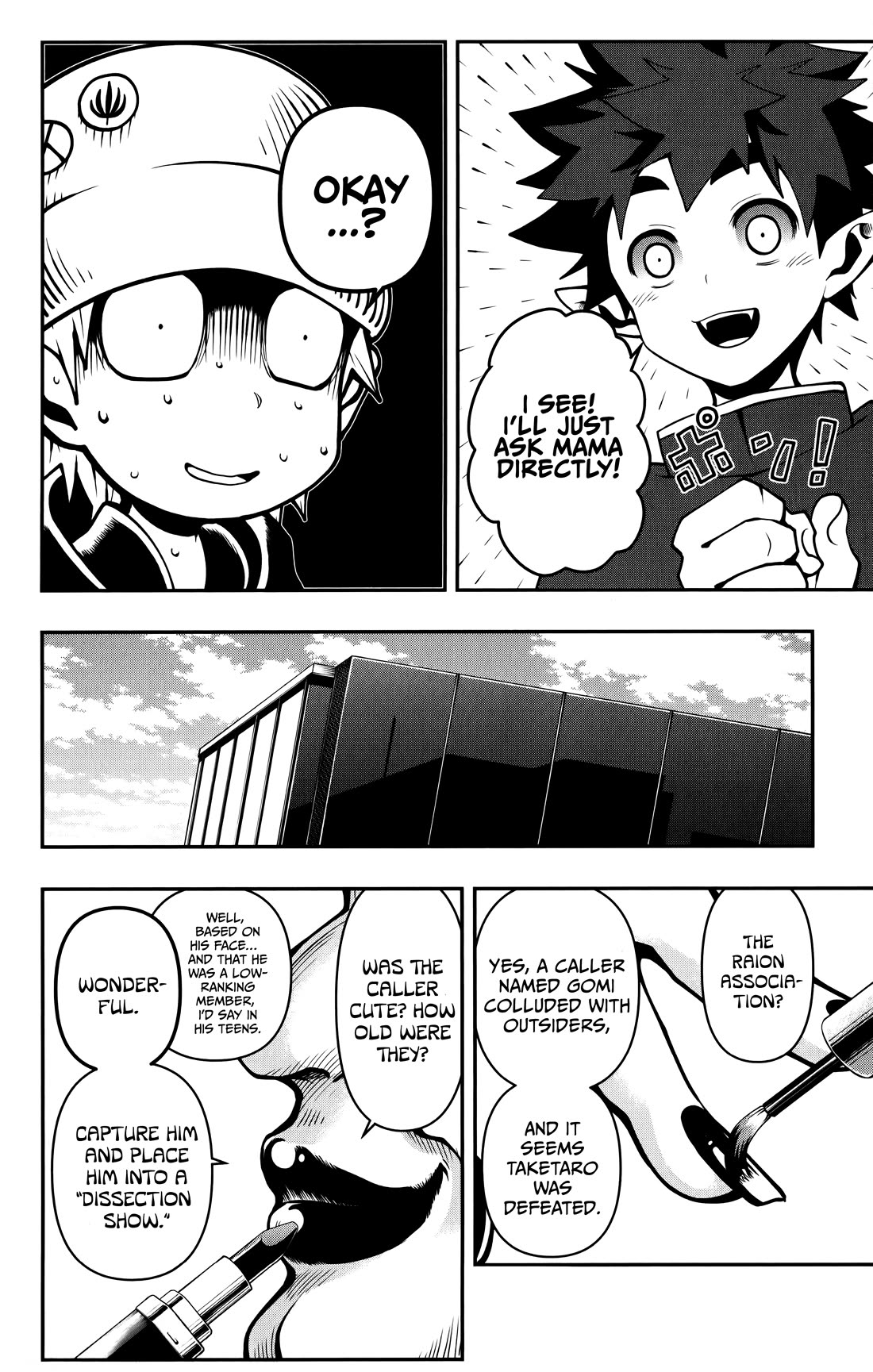 Poro no Ryuugaku-ki chapter 14 page 15