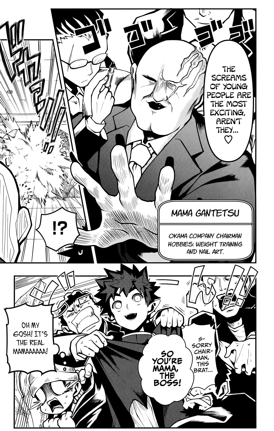 Poro no Ryuugaku-ki chapter 14 page 16