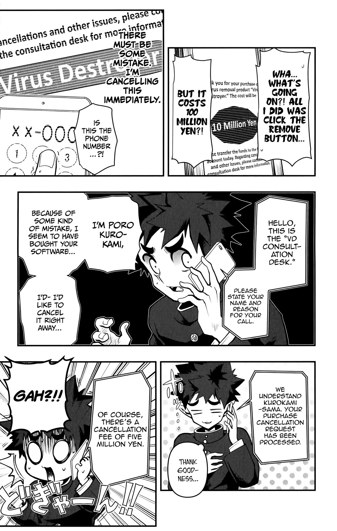 Poro no Ryuugaku-ki chapter 14 page 4