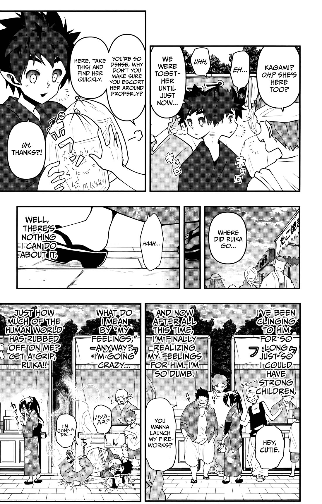 Poro no Ryuugaku-ki chapter 16 page 16