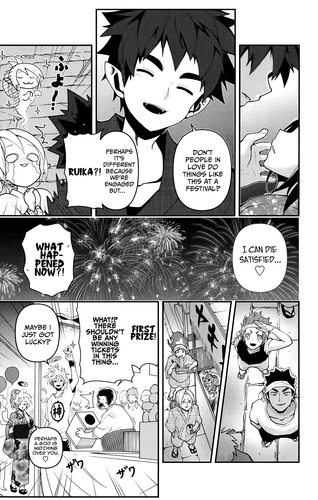 Poro no Ryuugaku-ki chapter 16 page 20