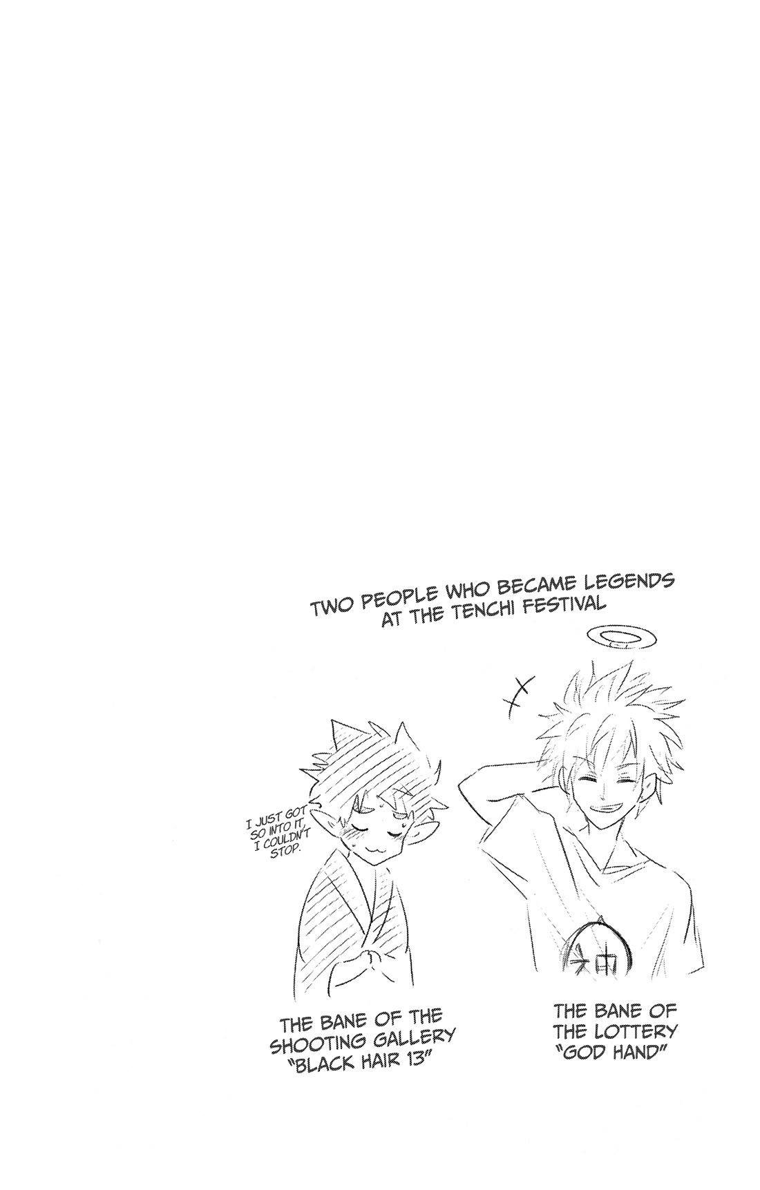 Poro no Ryuugaku-ki chapter 16 page 21