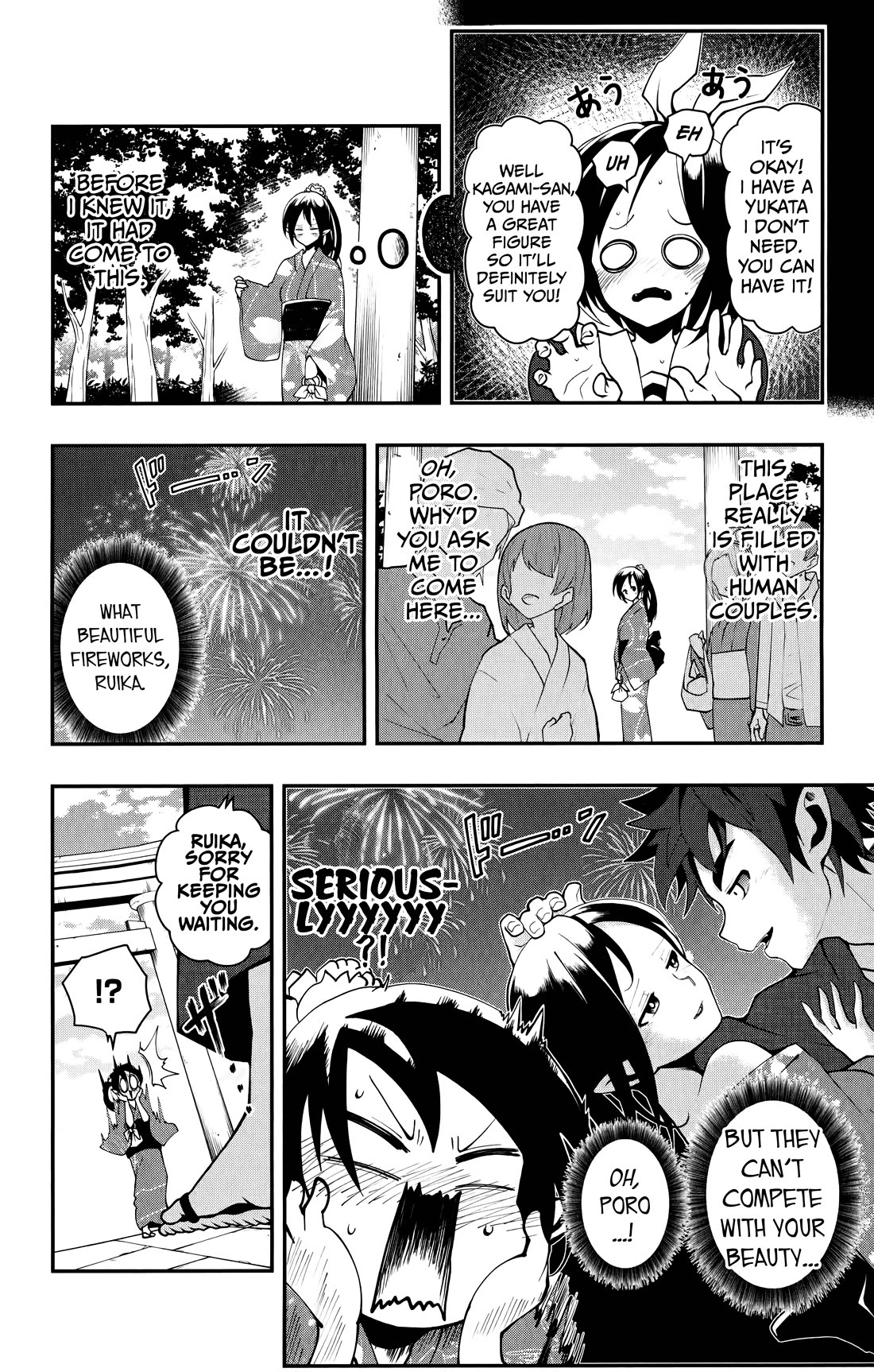 Poro no Ryuugaku-ki chapter 16 page 5