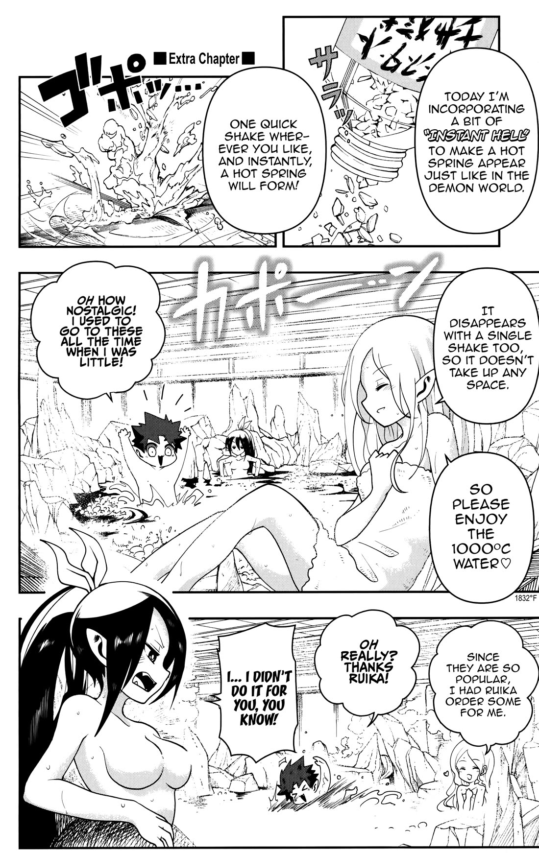 Poro no Ryuugaku-ki chapter 17.5 page 2