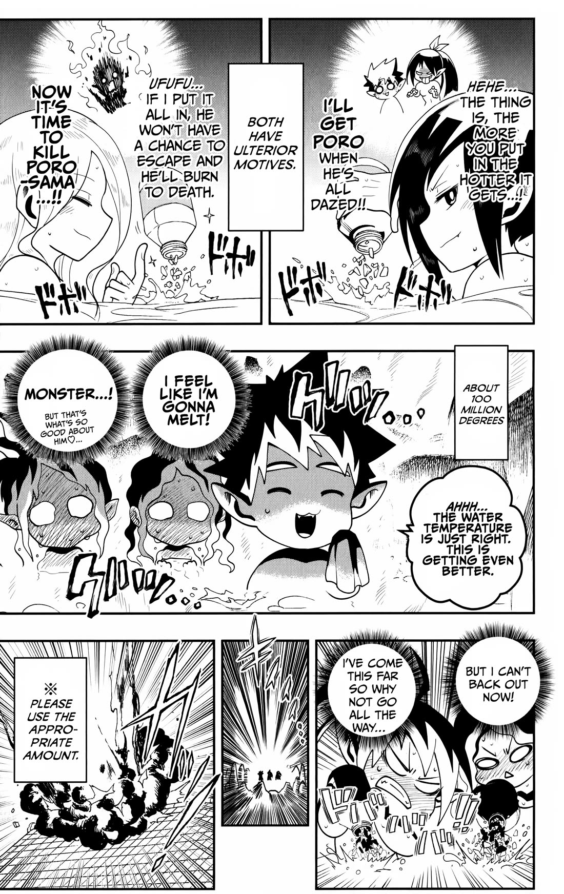 Poro no Ryuugaku-ki chapter 17.5 page 3