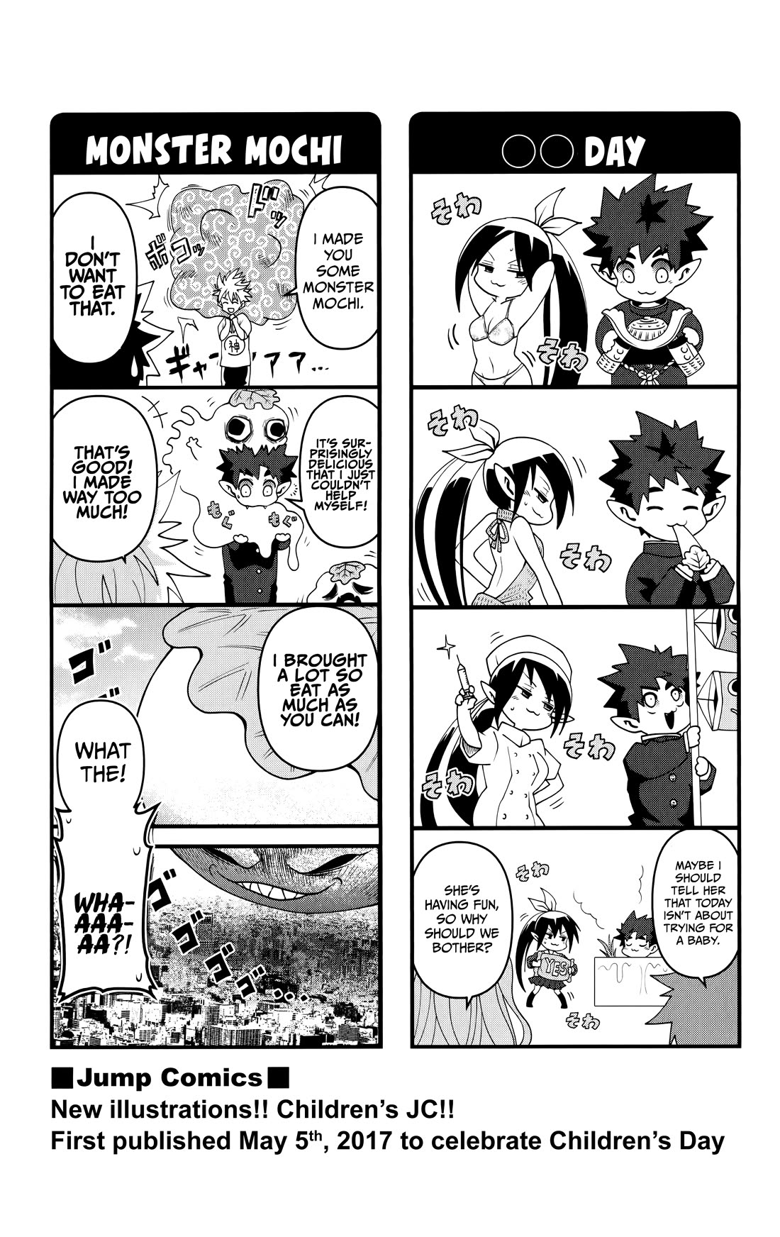 Poro no Ryuugaku-ki chapter 17.5 page 5