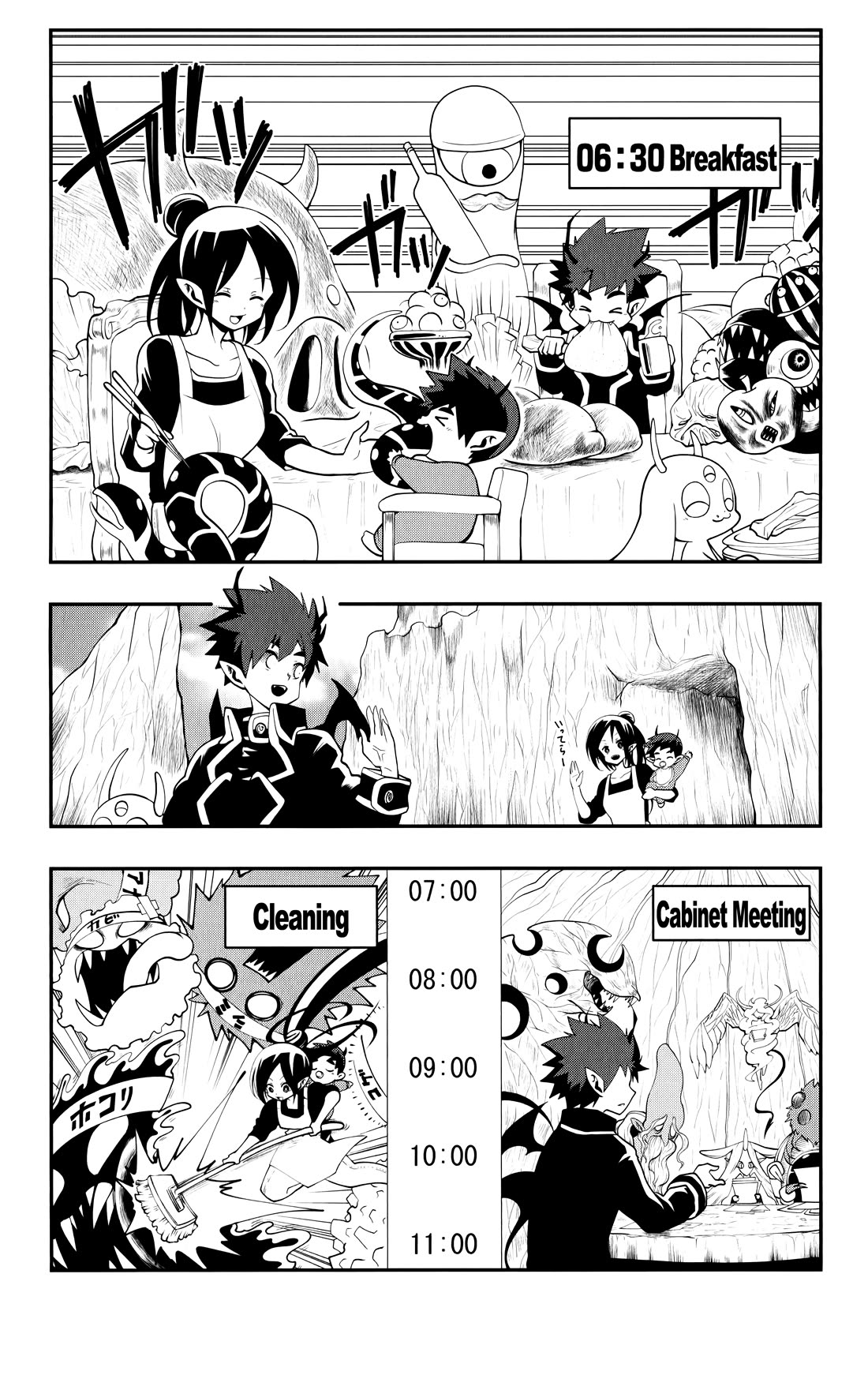 Poro no Ryuugaku-ki chapter 17.5 page 8