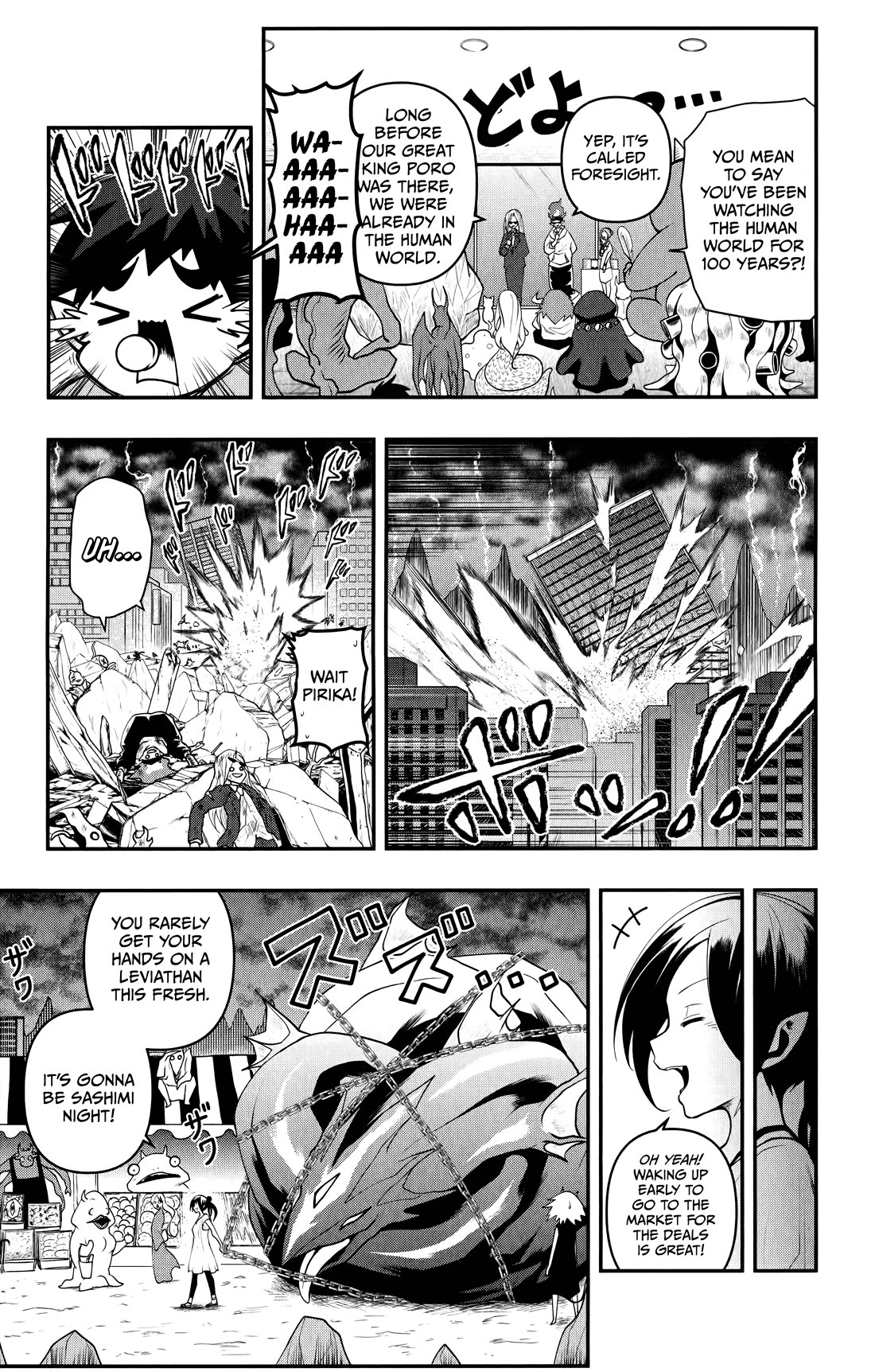 Poro no Ryuugaku-ki chapter 17 page 10