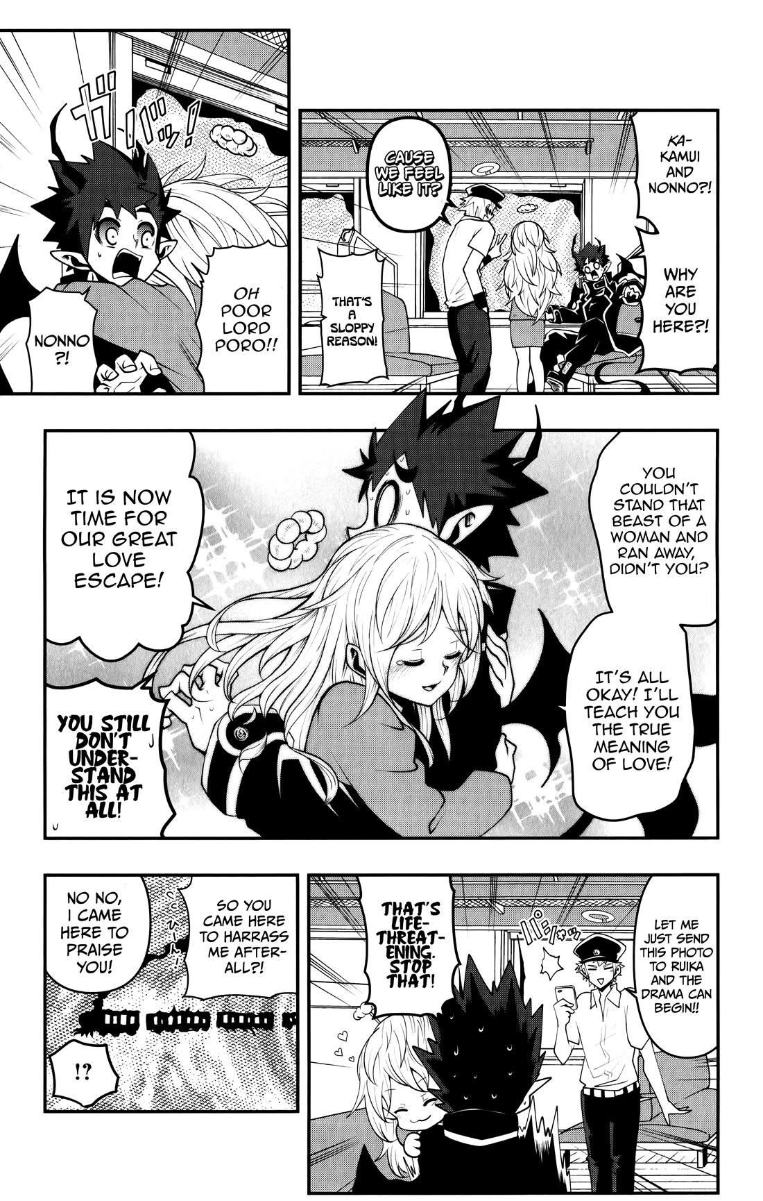 Poro no Ryuugaku-ki chapter 17 page 16