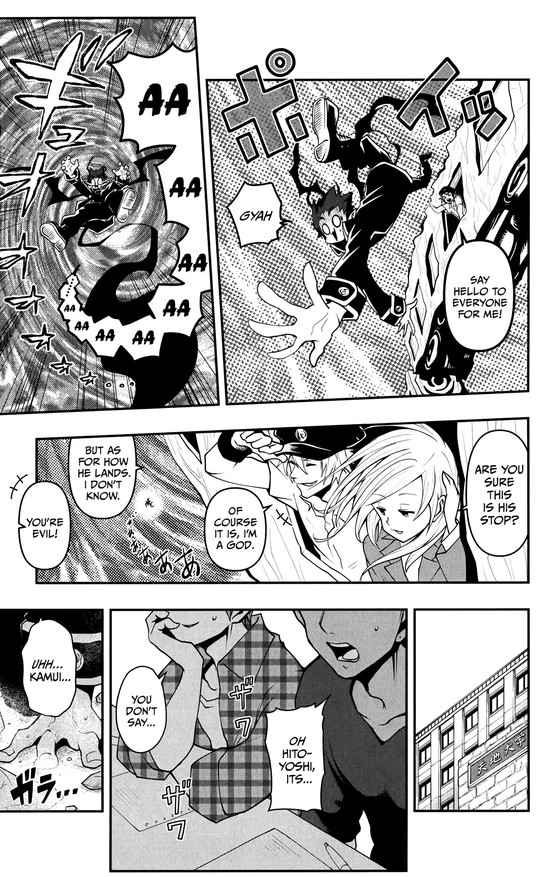 Poro no Ryuugaku-ki chapter 17 page 18