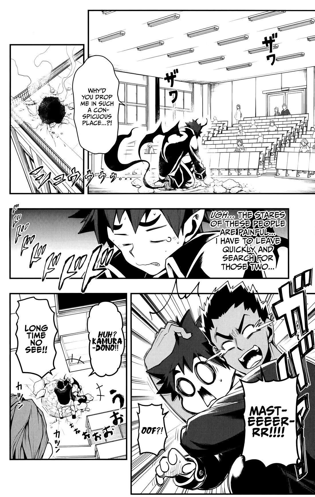 Poro no Ryuugaku-ki chapter 17 page 19