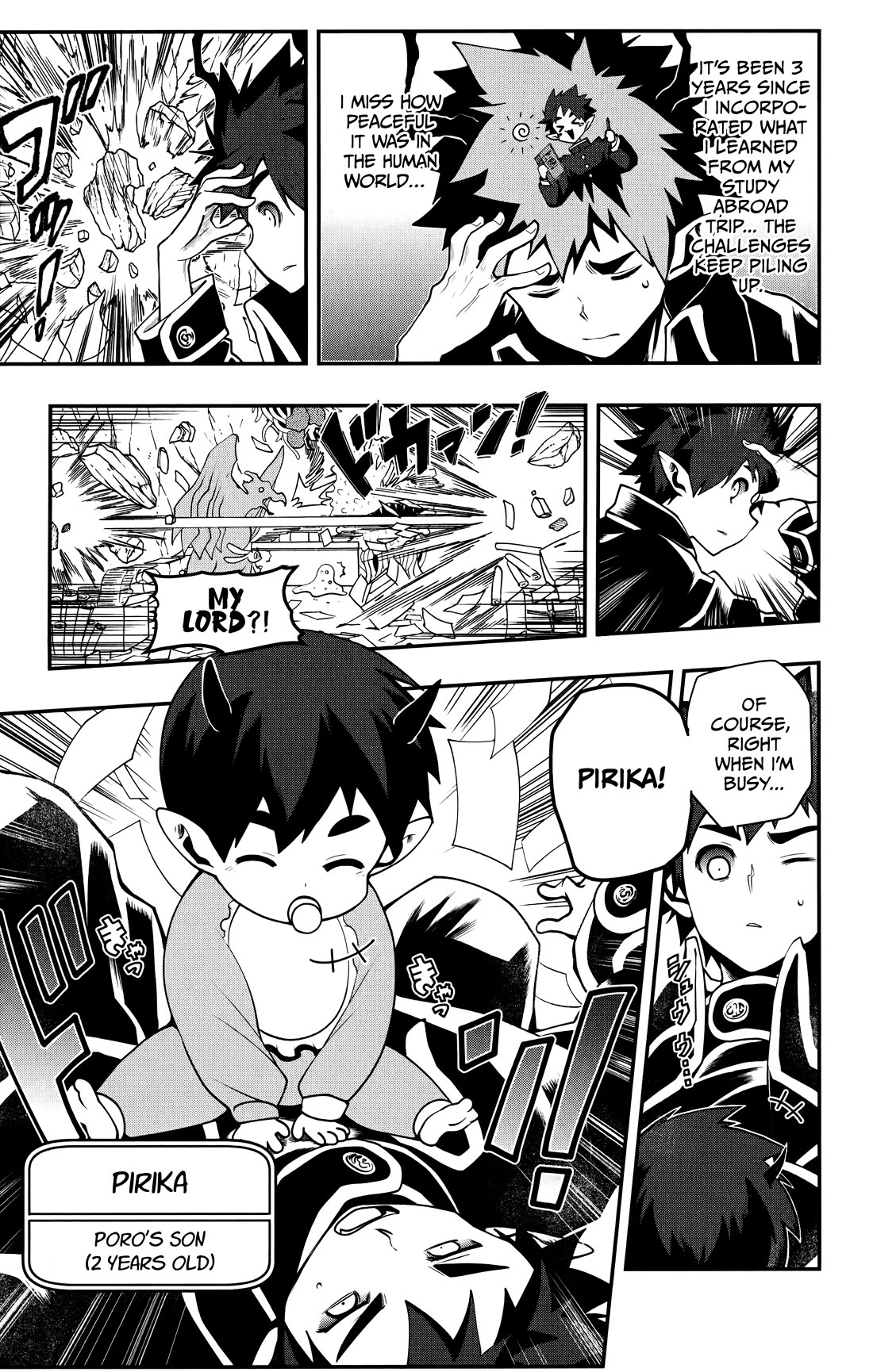 Poro no Ryuugaku-ki chapter 17 page 6