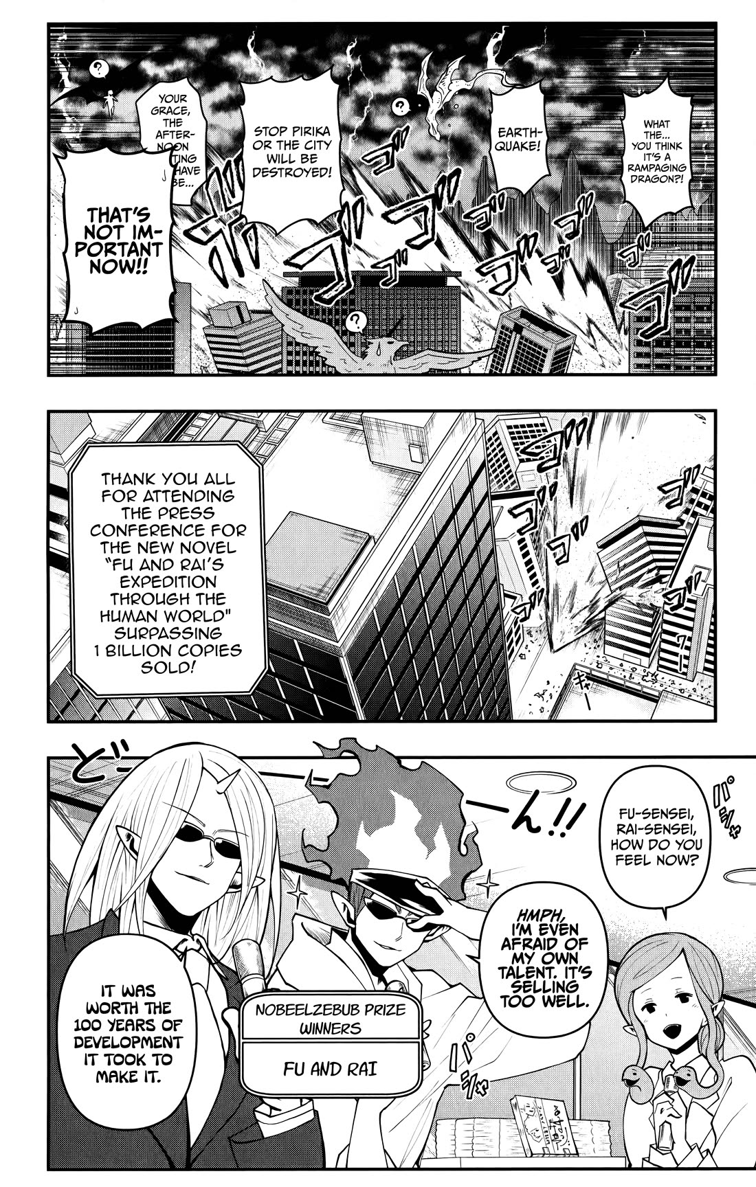 Poro no Ryuugaku-ki chapter 17 page 9