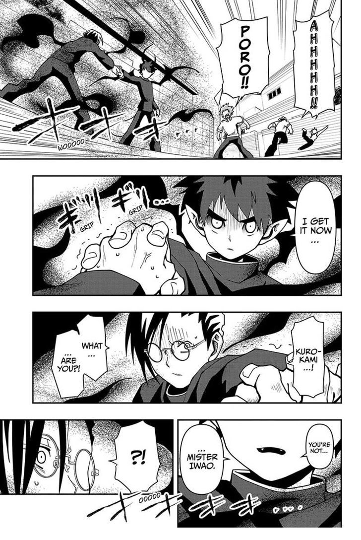 Poro no Ryuugaku-ki chapter 2 page 18