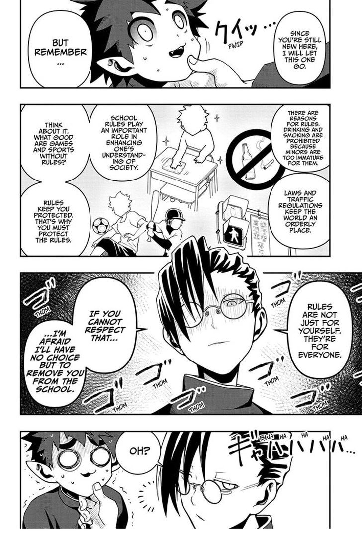 Poro no Ryuugaku-ki chapter 2 page 7