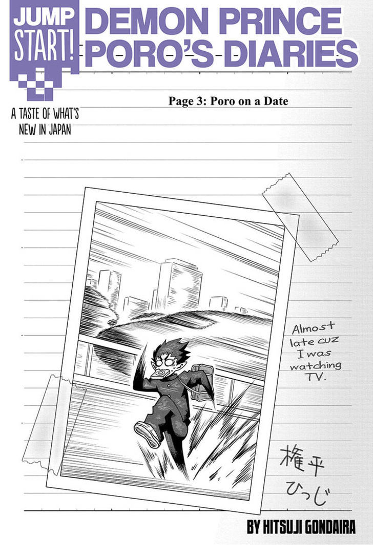 Poro no Ryuugaku-ki chapter 3 page 2