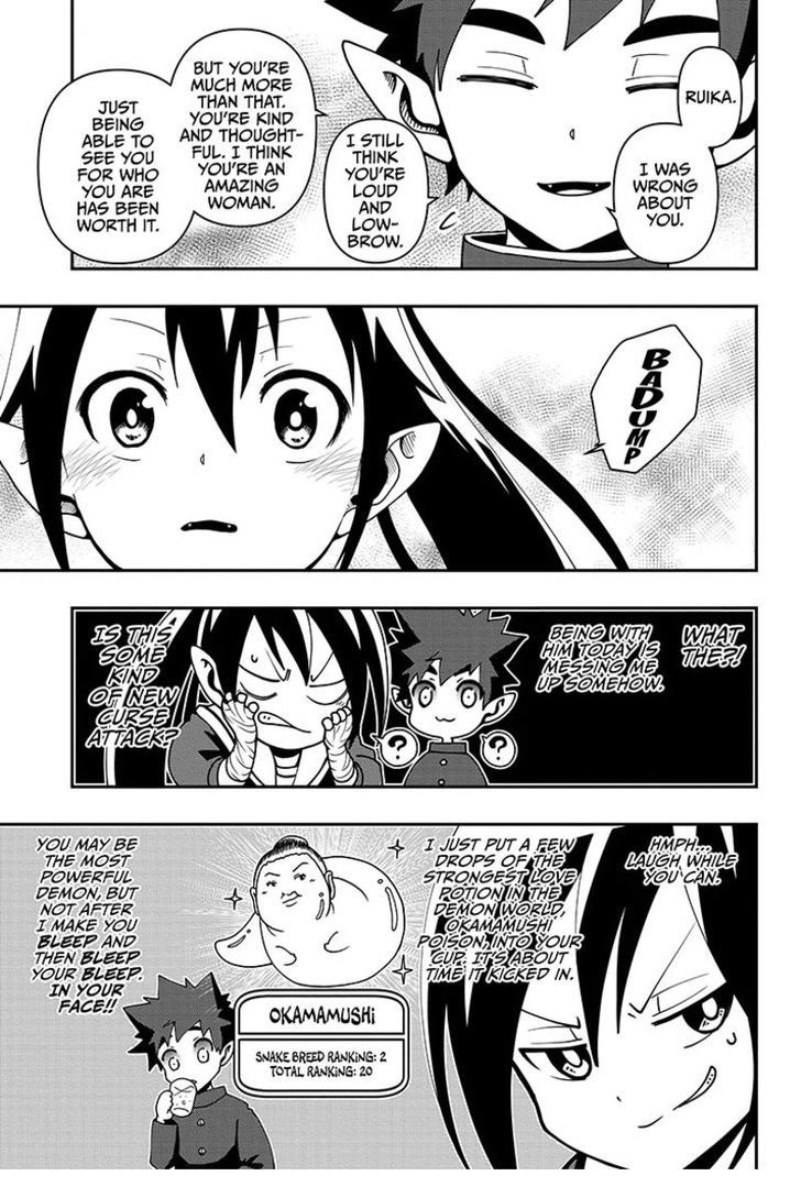 Poro no Ryuugaku-ki chapter 3 page 20