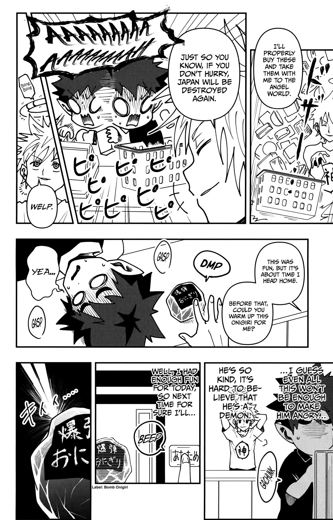 Poro no Ryuugaku-ki chapter 4 page 17