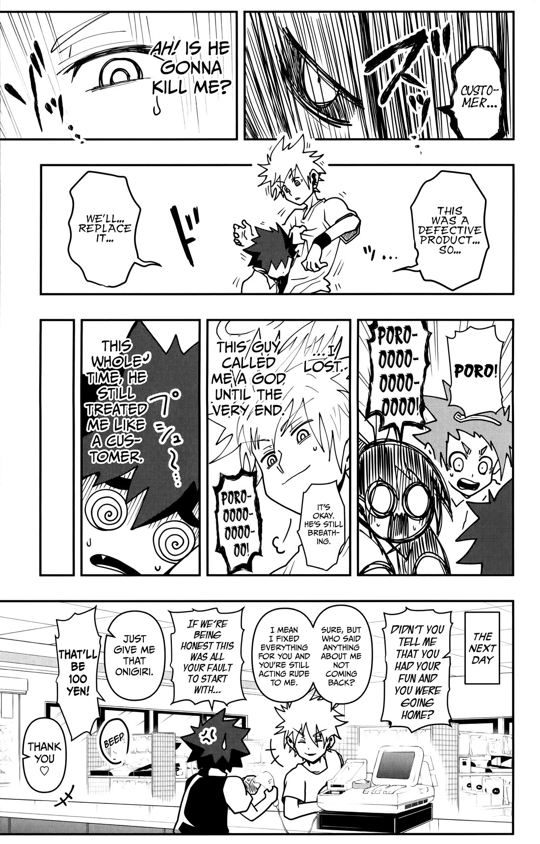 Poro no Ryuugaku-ki chapter 4 page 20