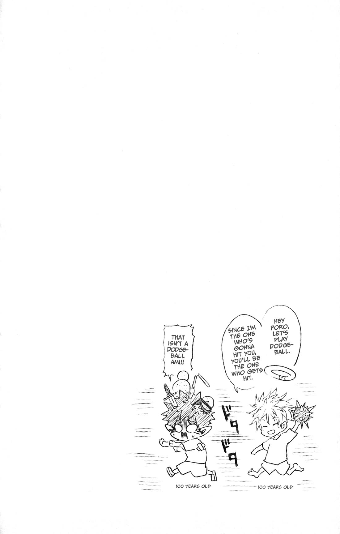 Poro no Ryuugaku-ki chapter 4 page 21