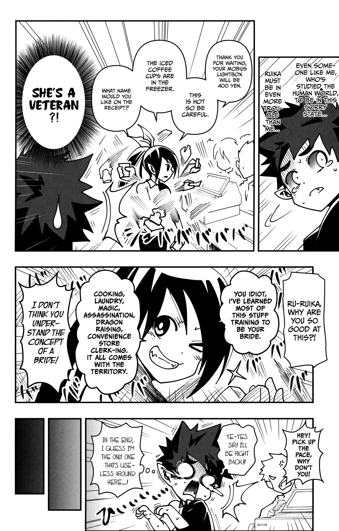 Poro no Ryuugaku-ki chapter 4 page 5