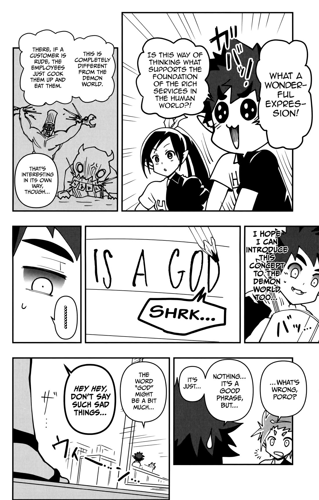 Poro no Ryuugaku-ki chapter 4 page 7