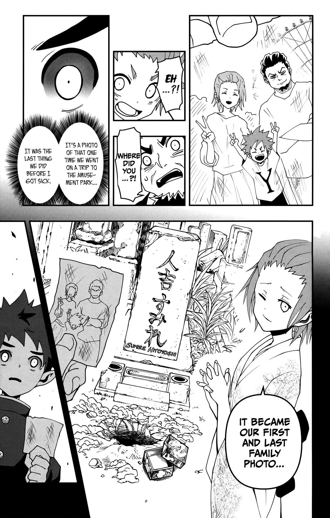 Poro no Ryuugaku-ki chapter 5 page 18