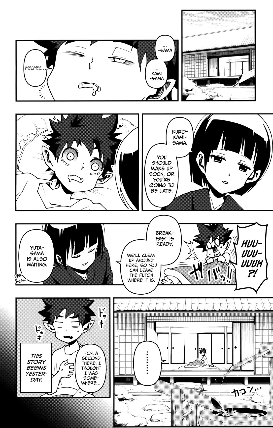 Poro no Ryuugaku-ki chapter 5 page 3