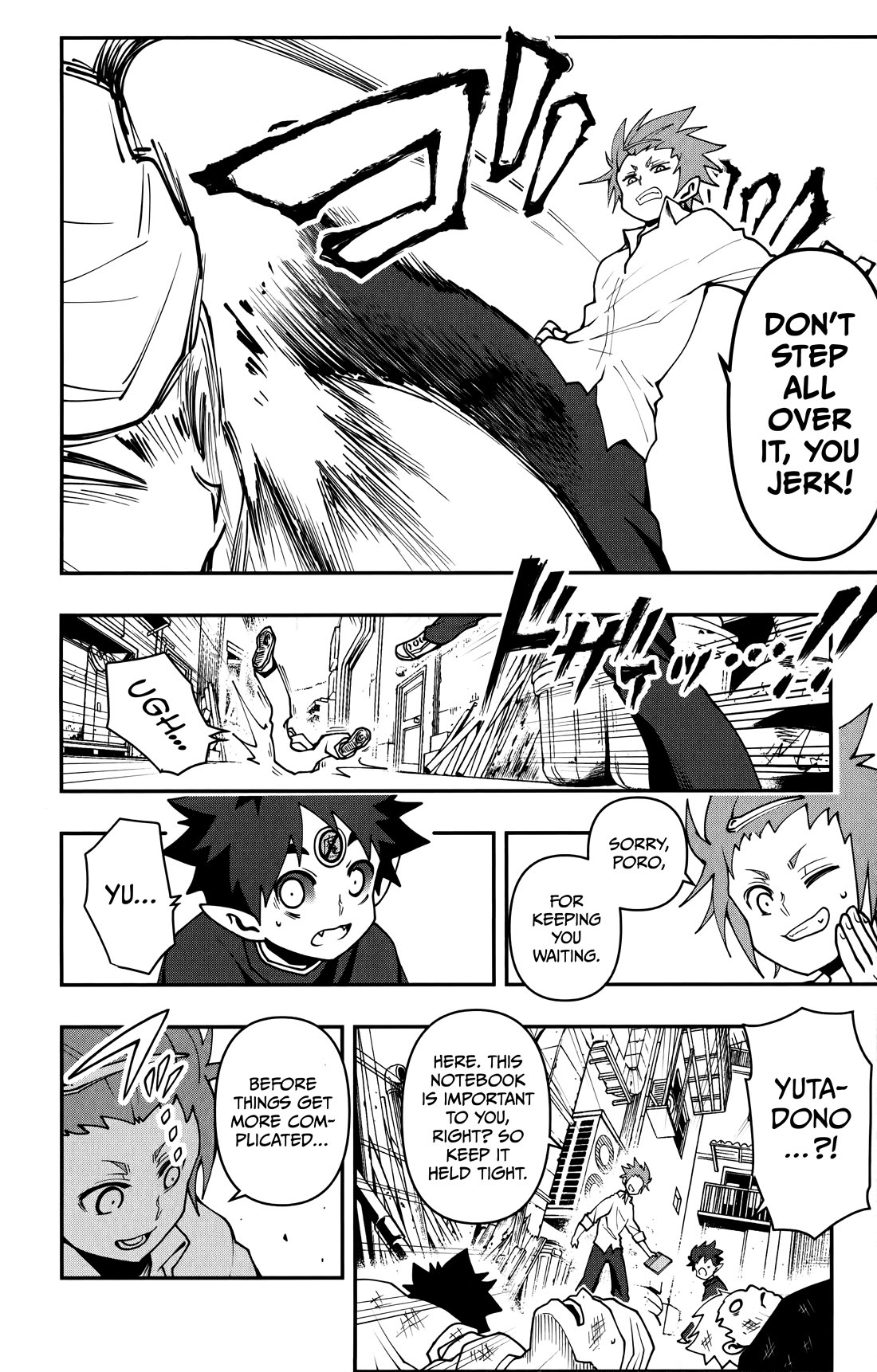 Poro no Ryuugaku-ki chapter 7 page 13