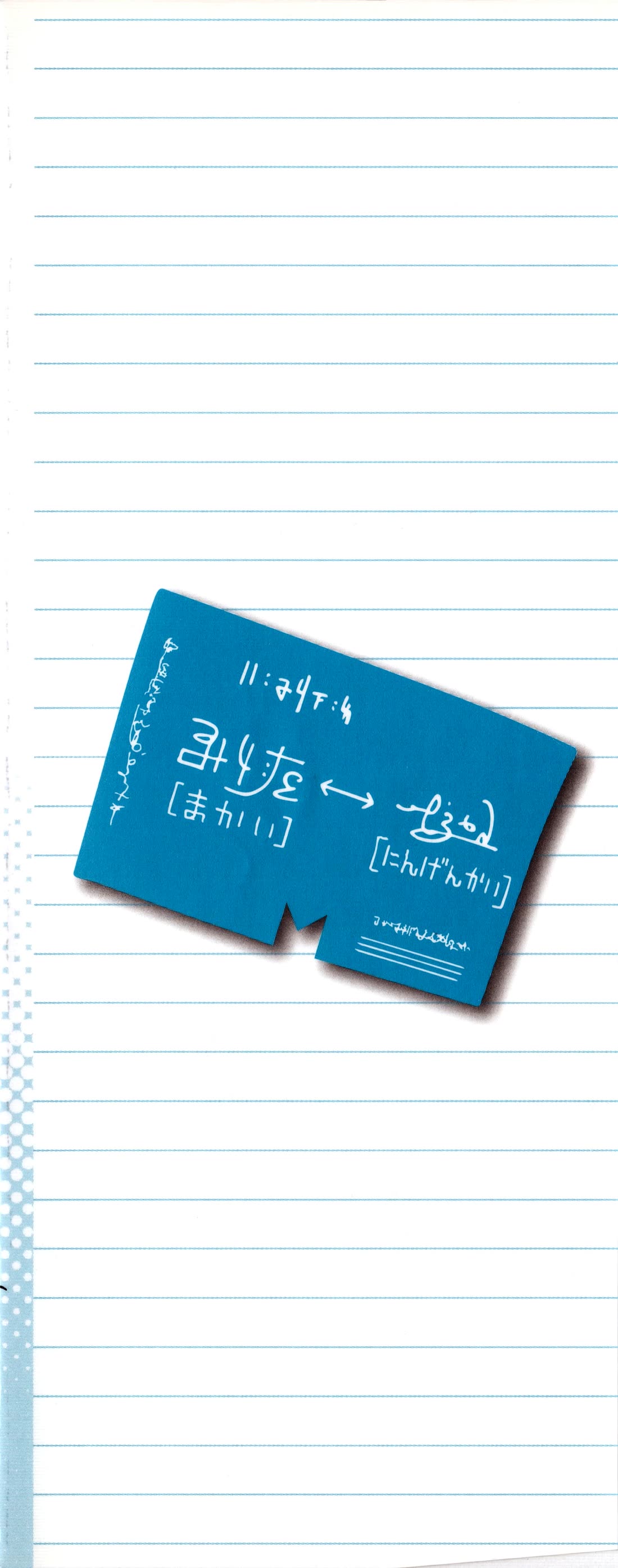 Poro no Ryuugaku-ki chapter 8 page 4