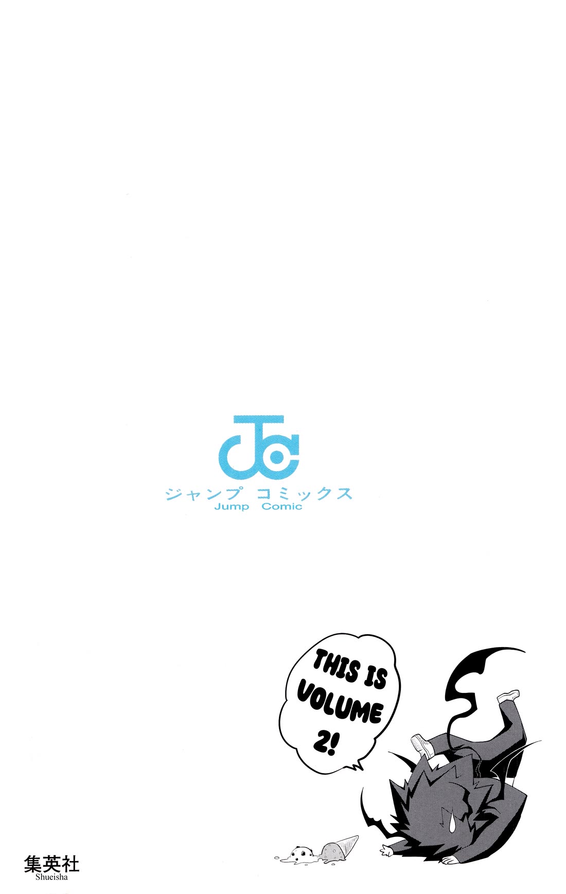 Poro no Ryuugaku-ki chapter 8 page 6