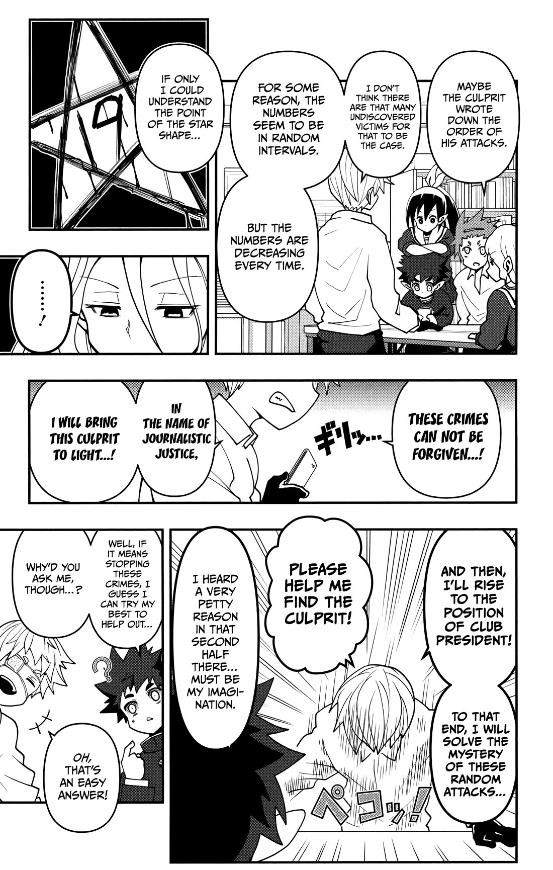 Poro no Ryuugaku-ki chapter 9 page 10