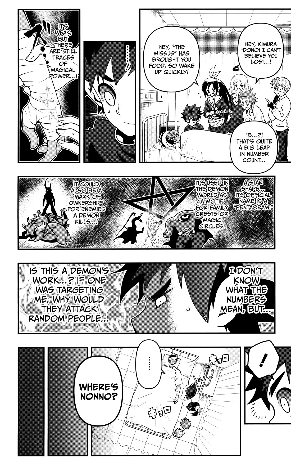 Poro no Ryuugaku-ki chapter 9 page 13