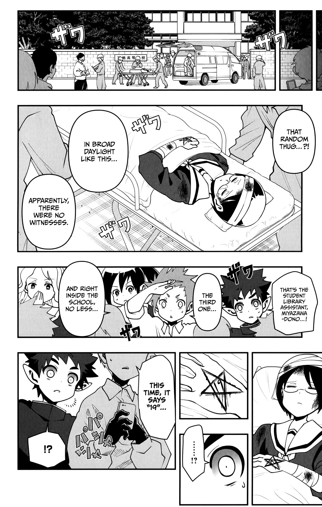 Poro no Ryuugaku-ki chapter 9 page 7