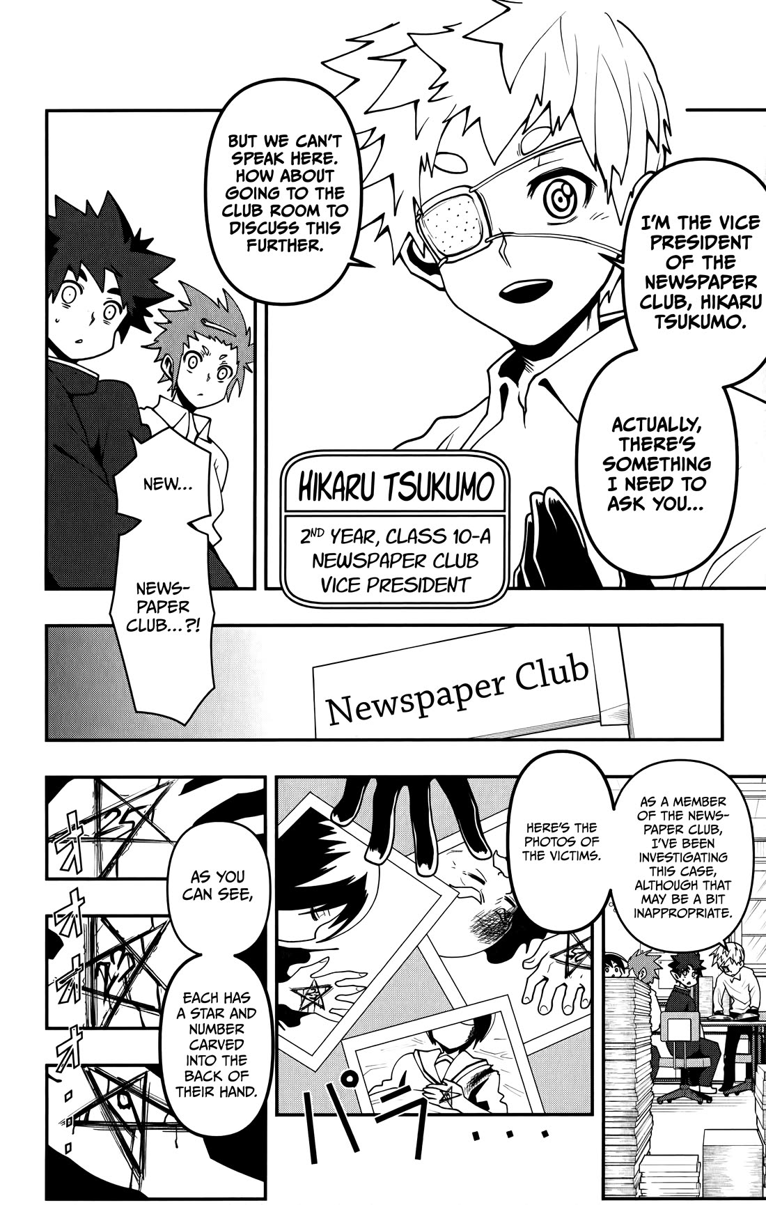 Poro no Ryuugaku-ki chapter 9 page 9