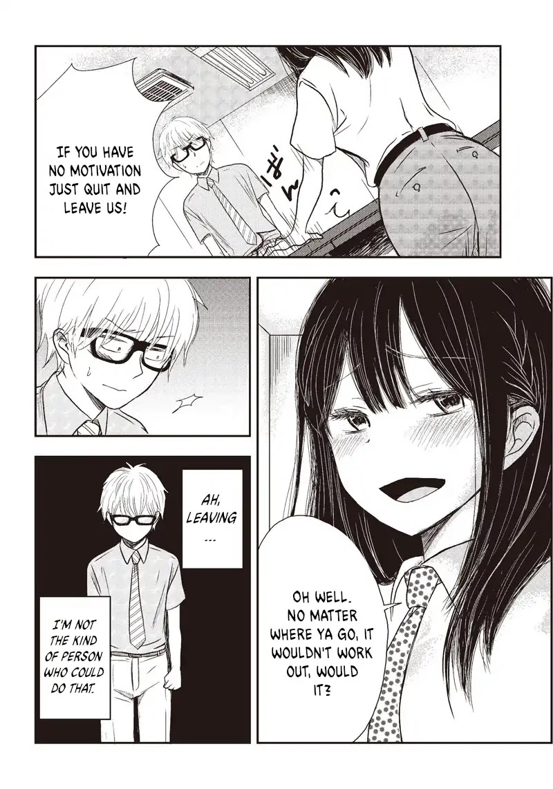 Power Harassment Beautiful Girls Company chapter 1 page 7