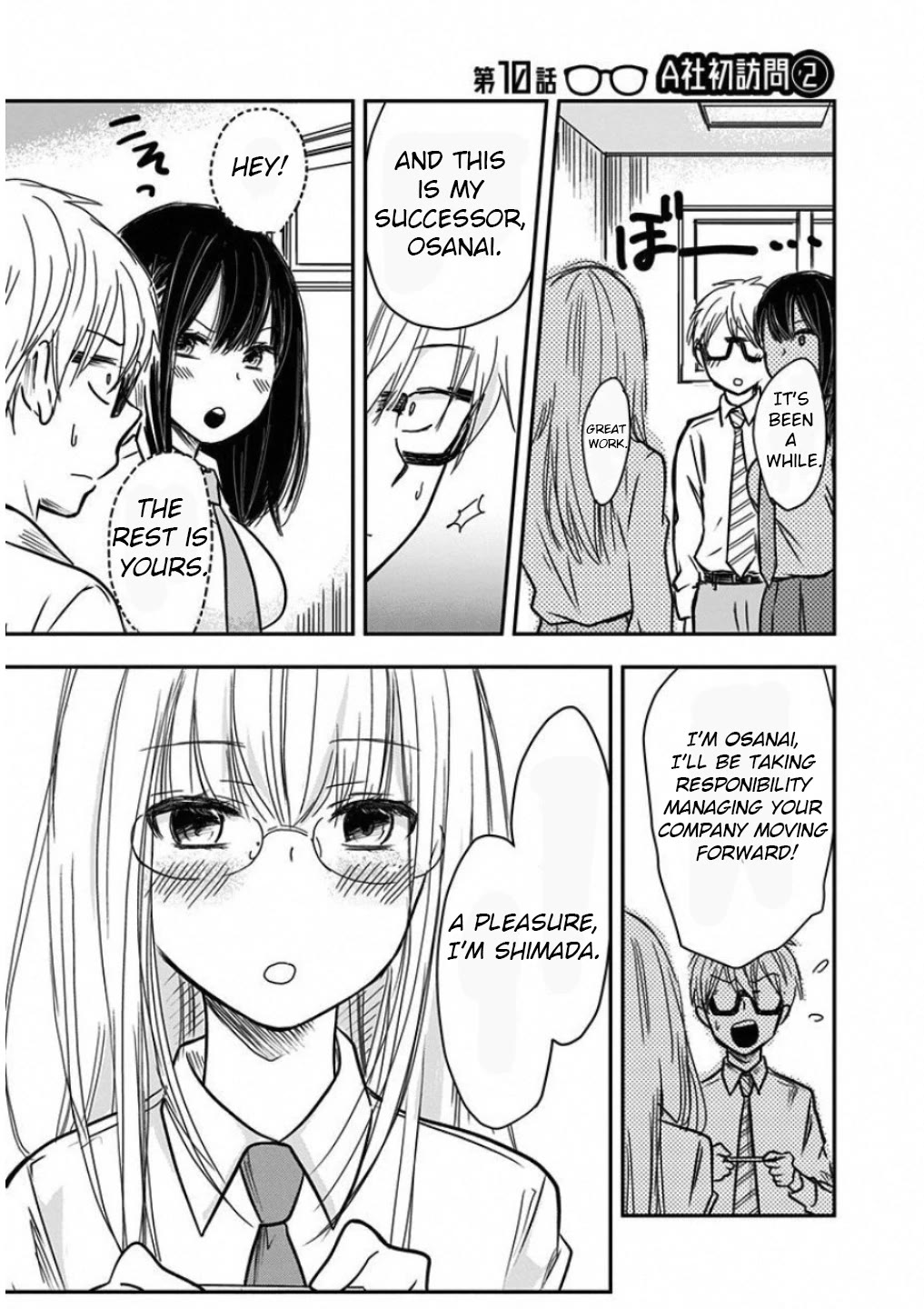 Power Harassment Beautiful Girls Company chapter 10 page 1