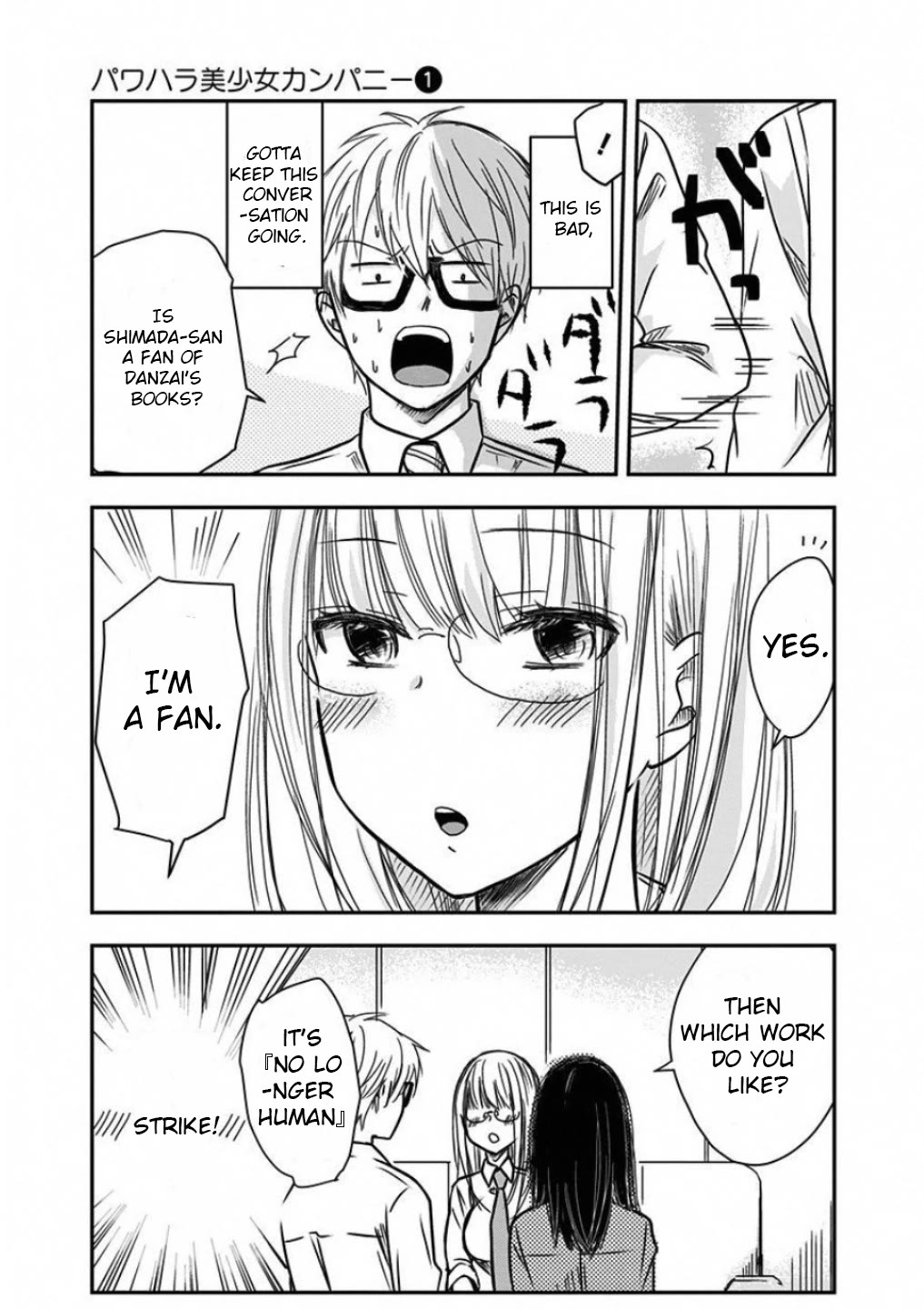 Power Harassment Beautiful Girls Company chapter 10 page 3