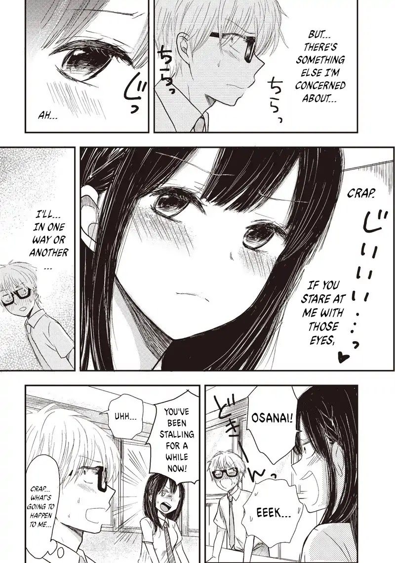 Power Harassment Beautiful Girls Company chapter 2 page 5