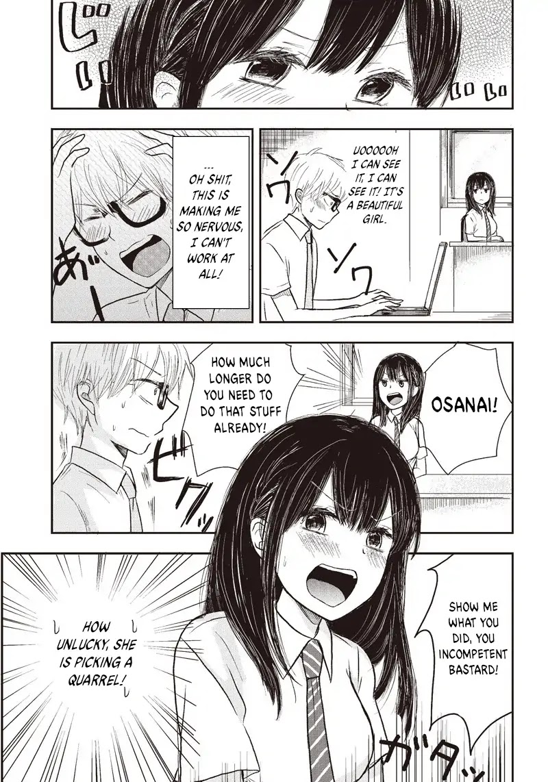 Power Harassment Beautiful Girls Company chapter 2 page 6