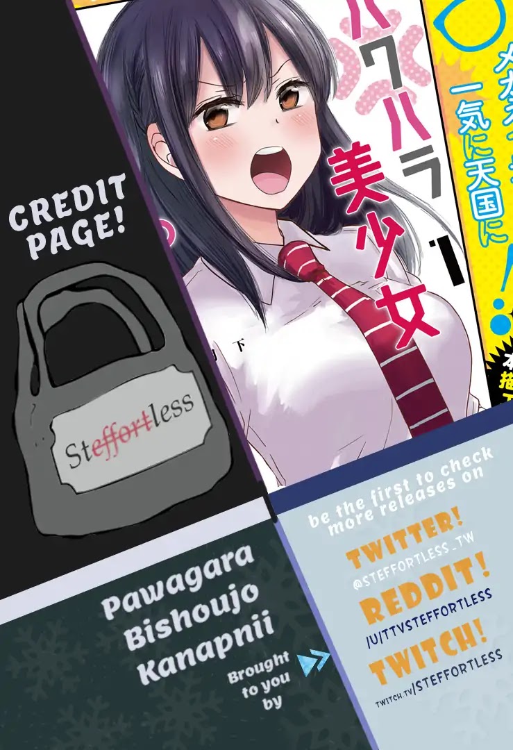 Power Harassment Beautiful Girls Company chapter 3 page 1